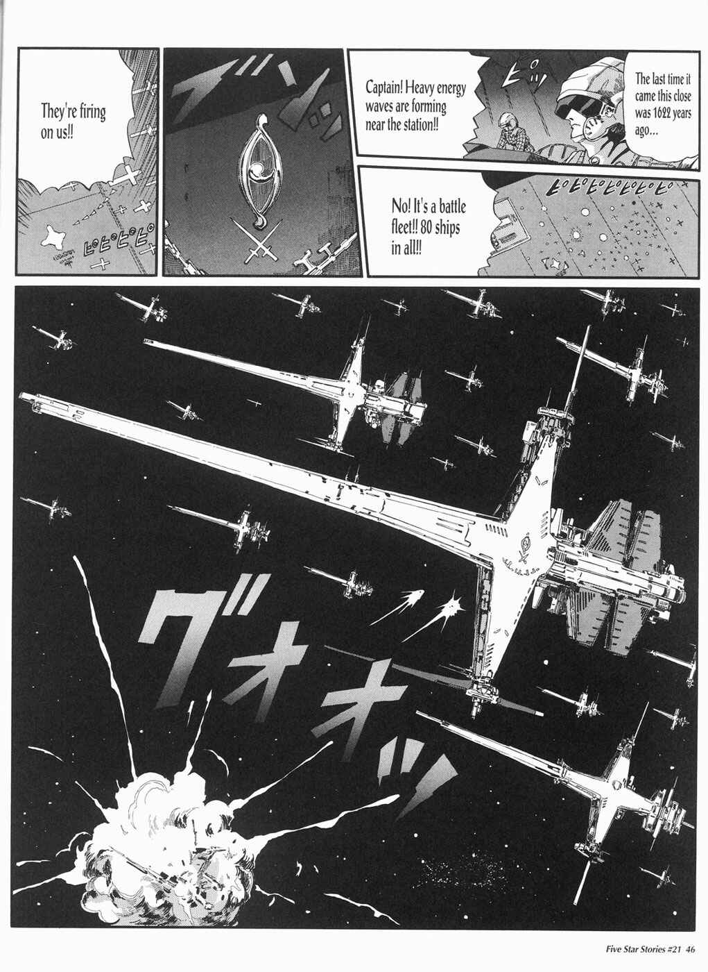 Page 47 Chapter 21 The Five Star Stories