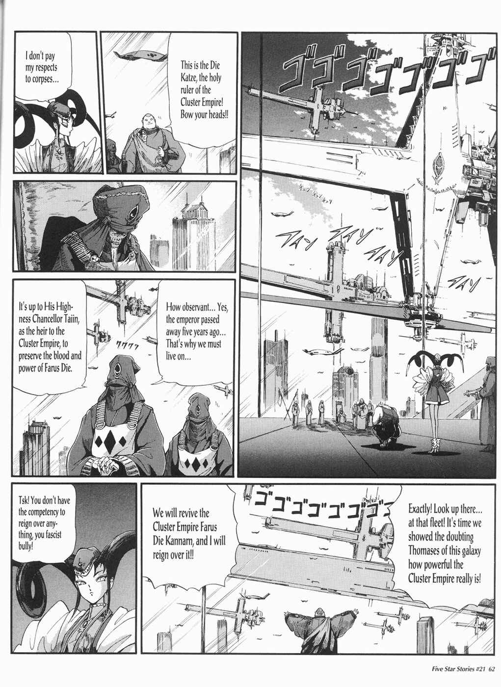 Page 63 Chapter 21 The Five Star Stories
