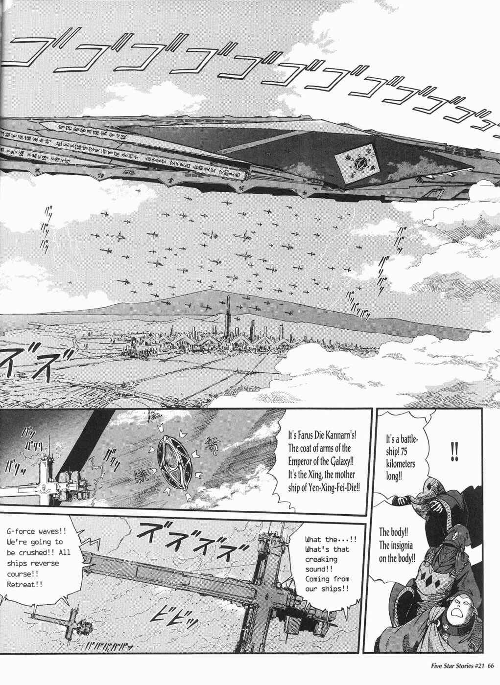 Page 67 Chapter 21 The Five Star Stories
