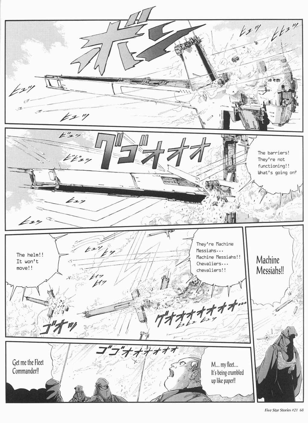 Page 69 Chapter 21 The Five Star Stories