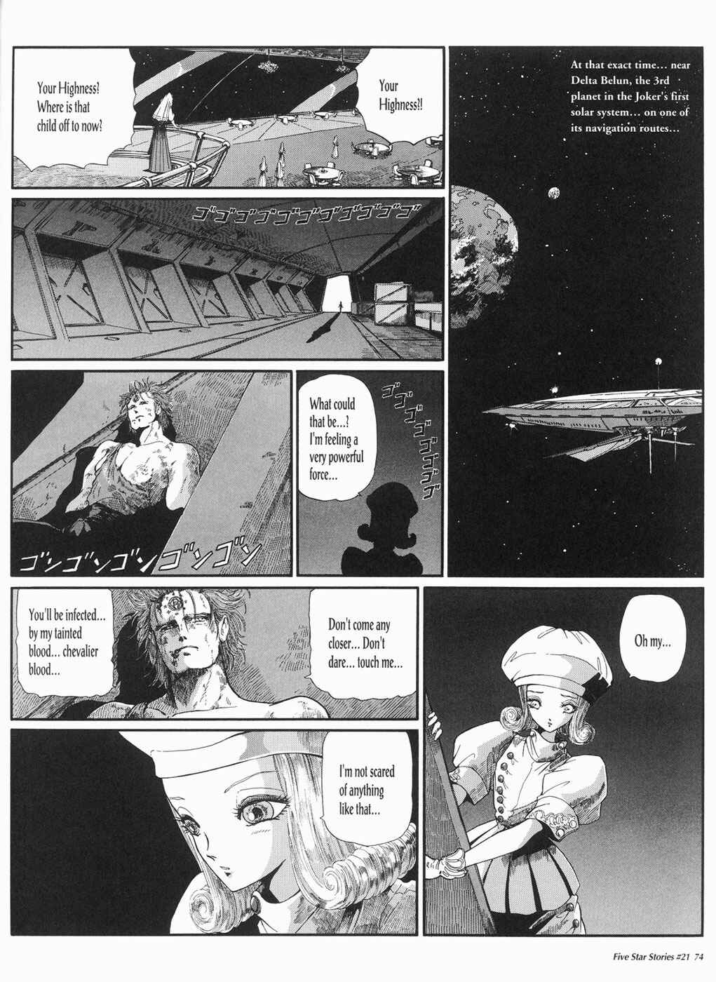 Page 75 Chapter 21 The Five Star Stories