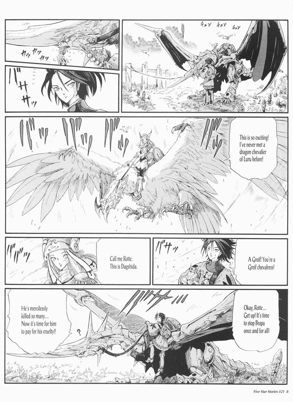 Page 9 Chapter 21 The Five Star Stories
