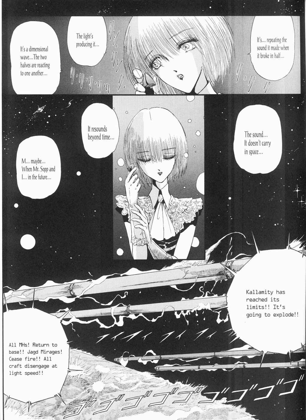 Page 20 Chapter 20 The Five Star Stories