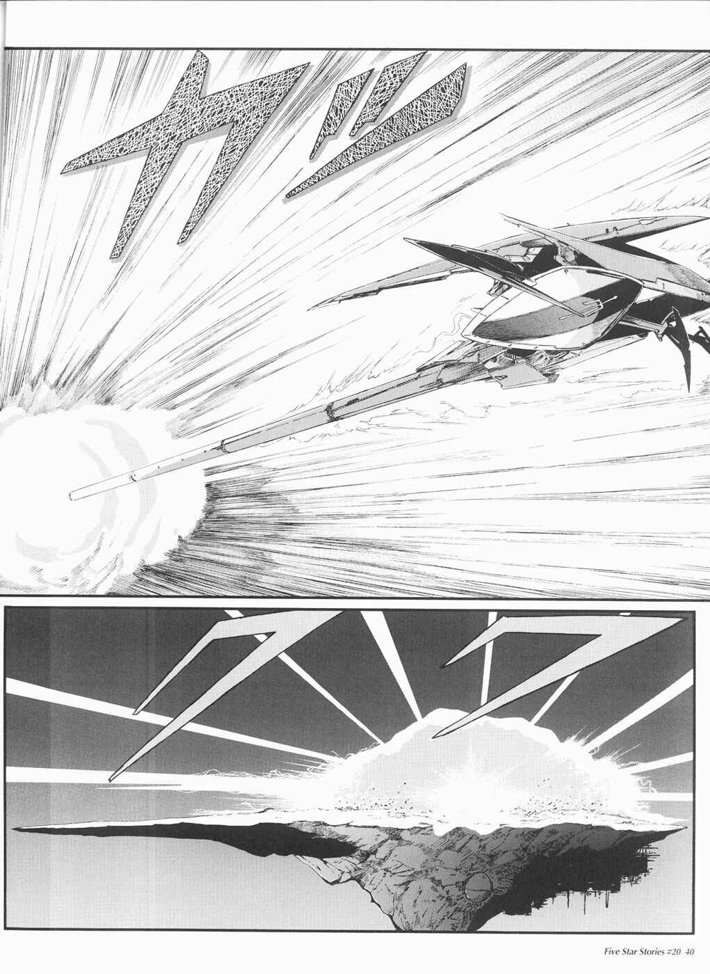 Page 41 Chapter 20 The Five Star Stories
