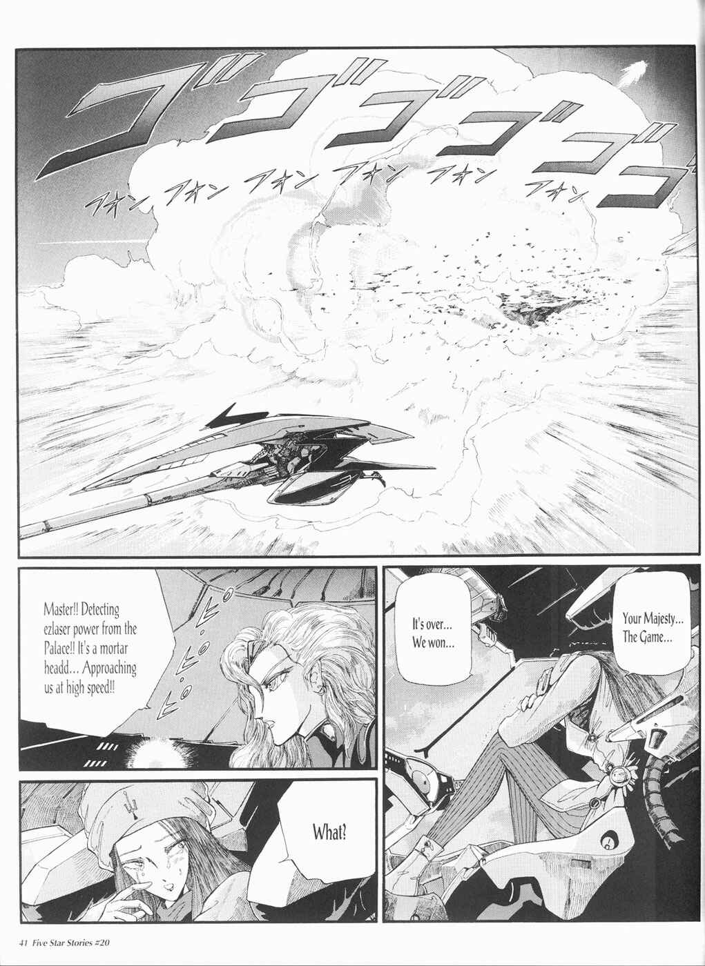 Page 42 Chapter 20 The Five Star Stories
