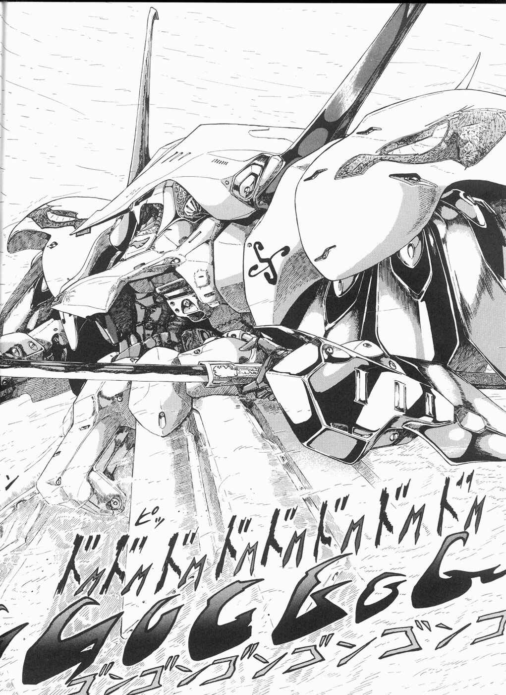Page 37 Chapter 10 The Five Star Stories