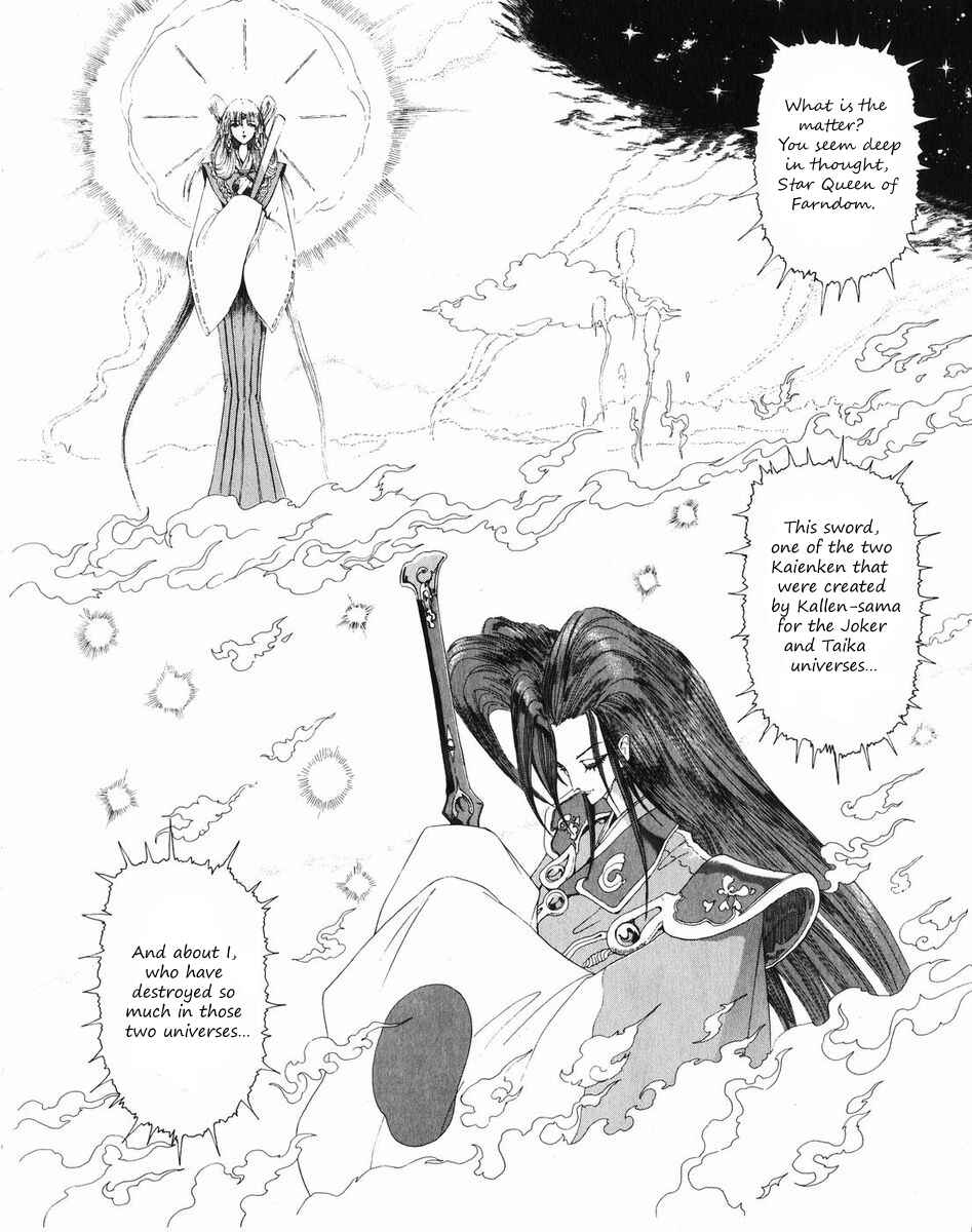 Page 15 Chapter 27 The Five Star Stories