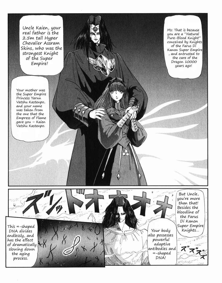 Page 52 Chapter 27 The Five Star Stories