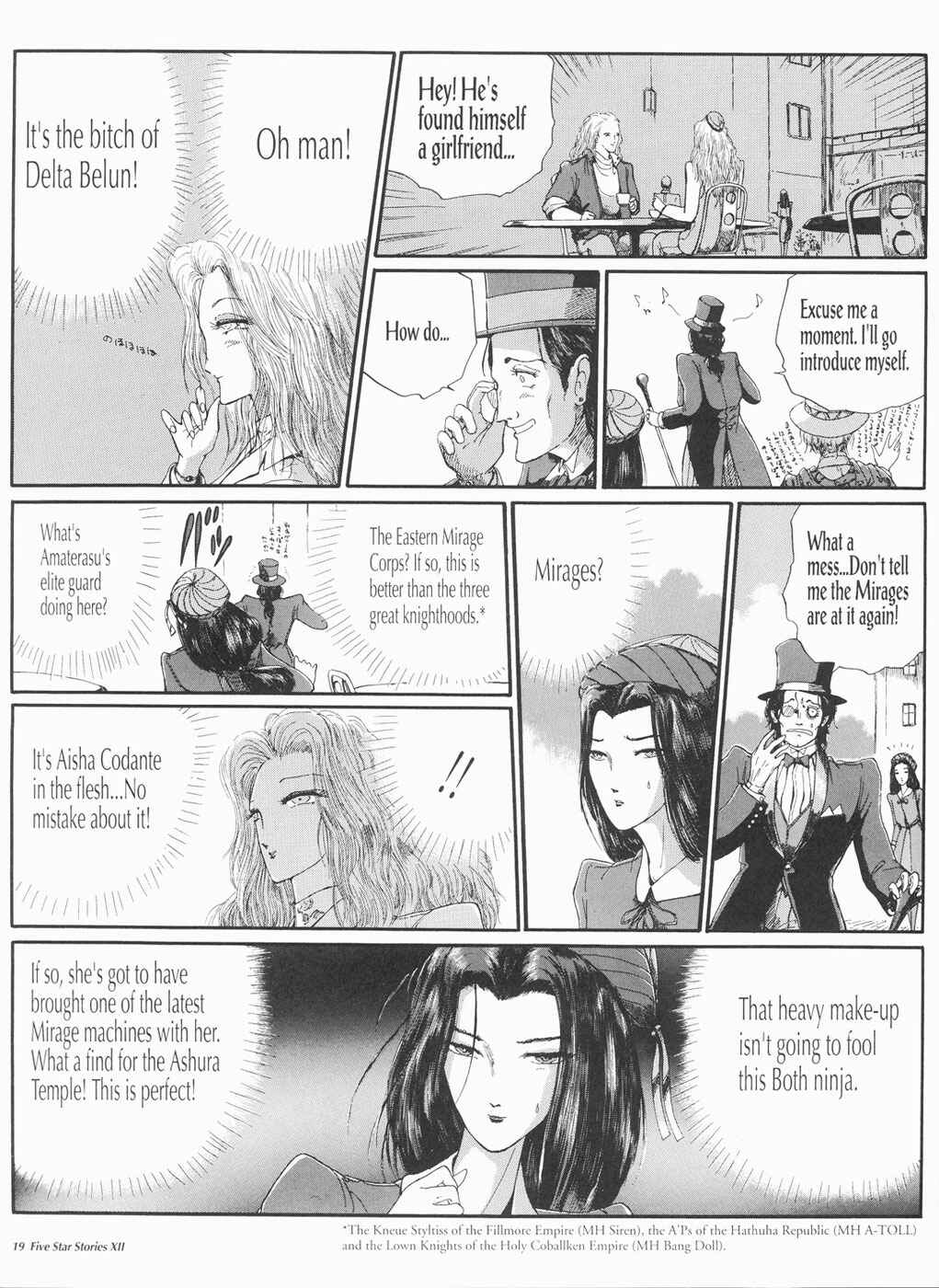 Page 20 Chapter 12 The Five Star Stories