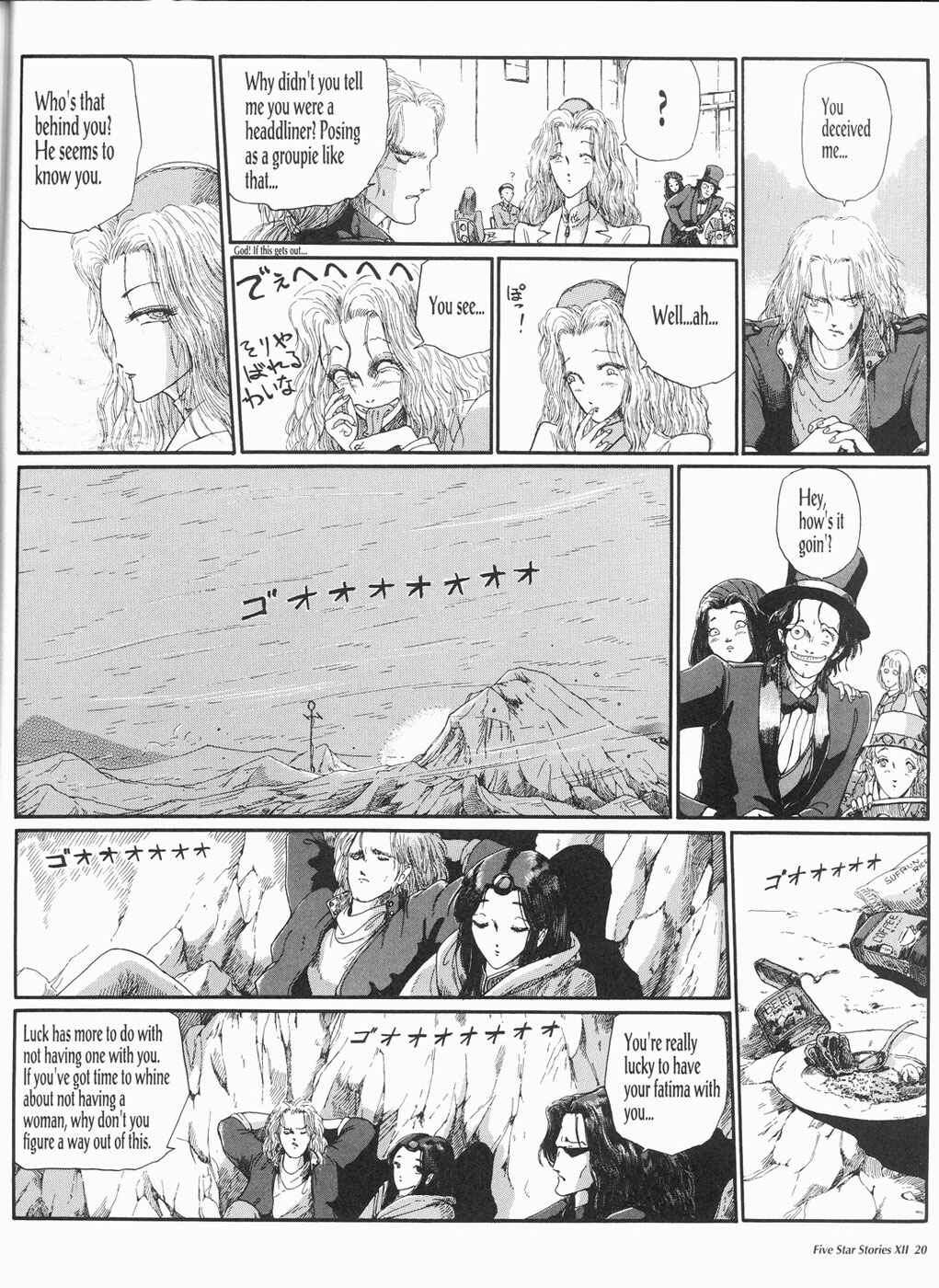 Page 21 Chapter 12 The Five Star Stories