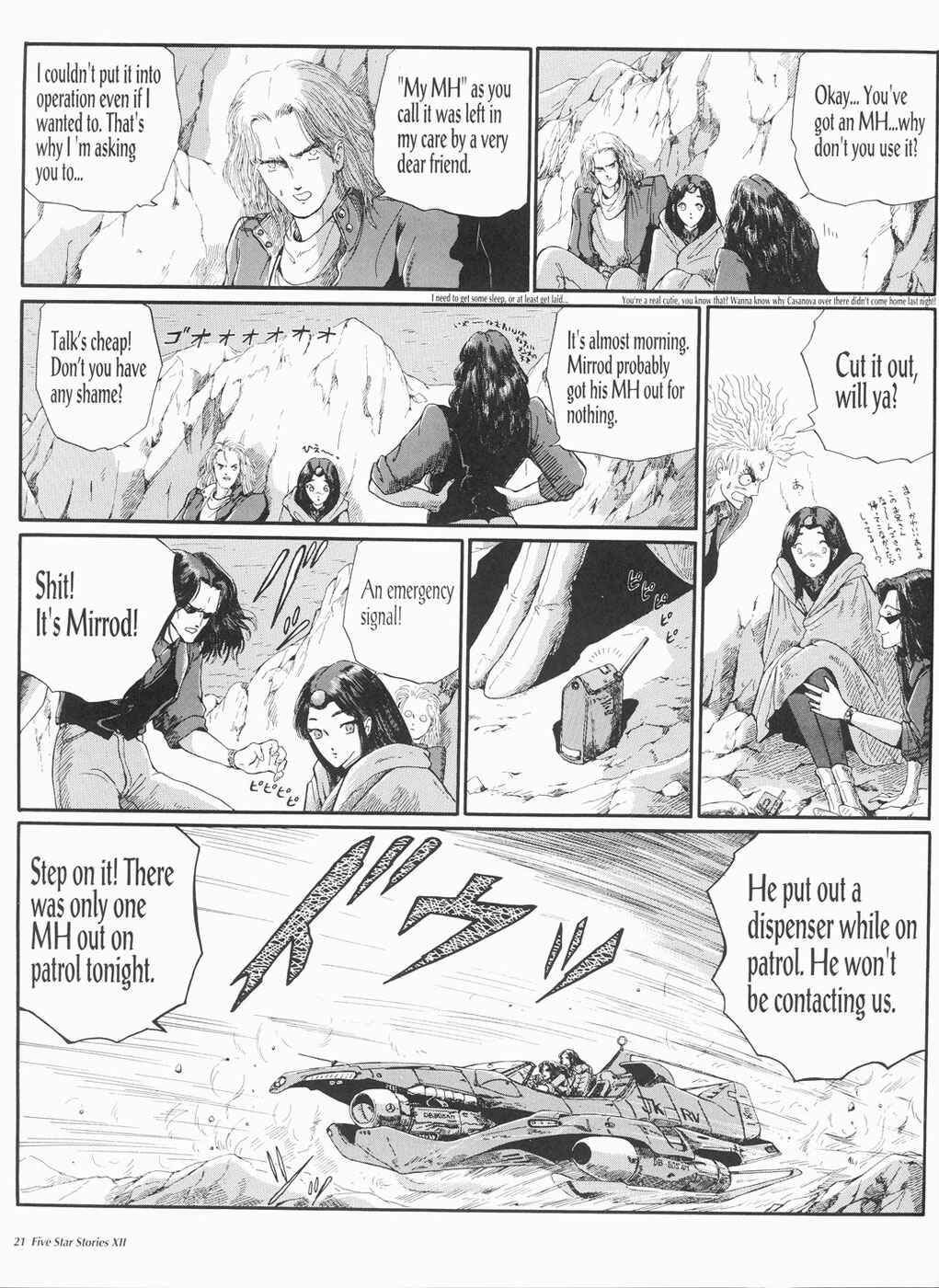 Page 22 Chapter 12 The Five Star Stories
