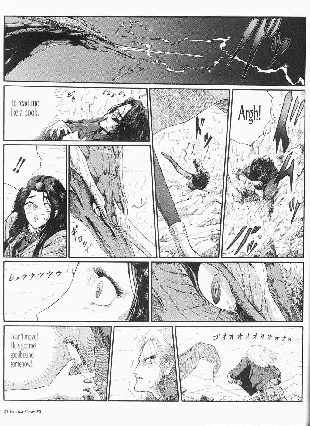 Page 26 Chapter 12 The Five Star Stories