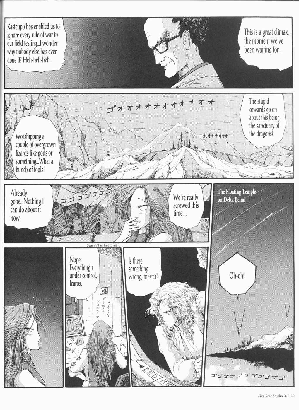 Page 31 Chapter 12 The Five Star Stories