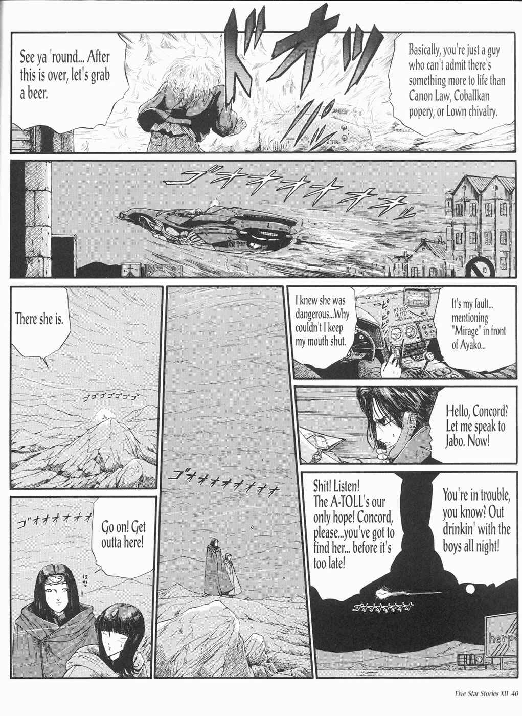 Page 41 Chapter 12 The Five Star Stories