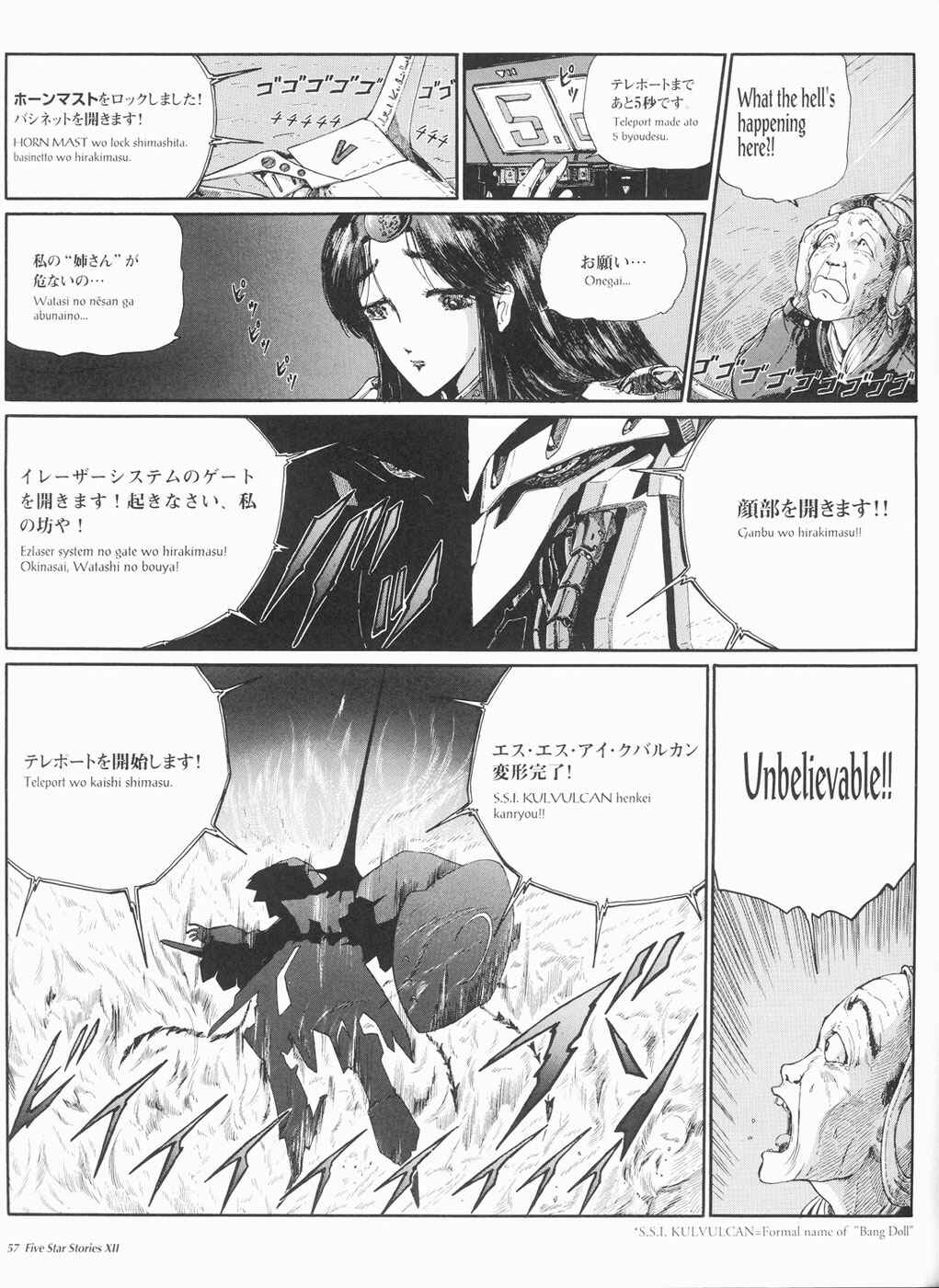 Page 58 Chapter 12 The Five Star Stories