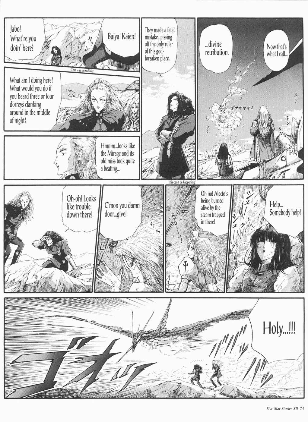 Page 75 Chapter 12 The Five Star Stories