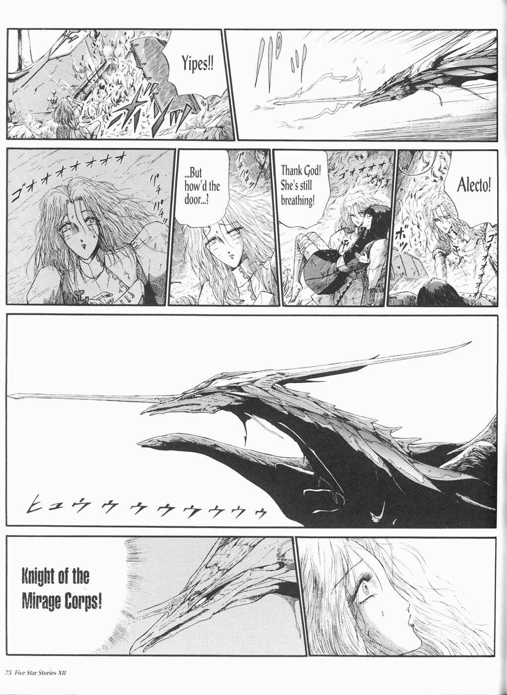 Page 76 Chapter 12 The Five Star Stories
