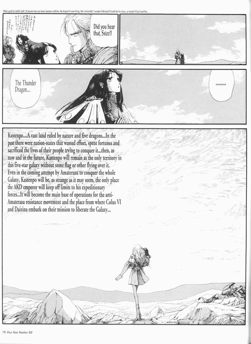 Page 80 Chapter 12 The Five Star Stories