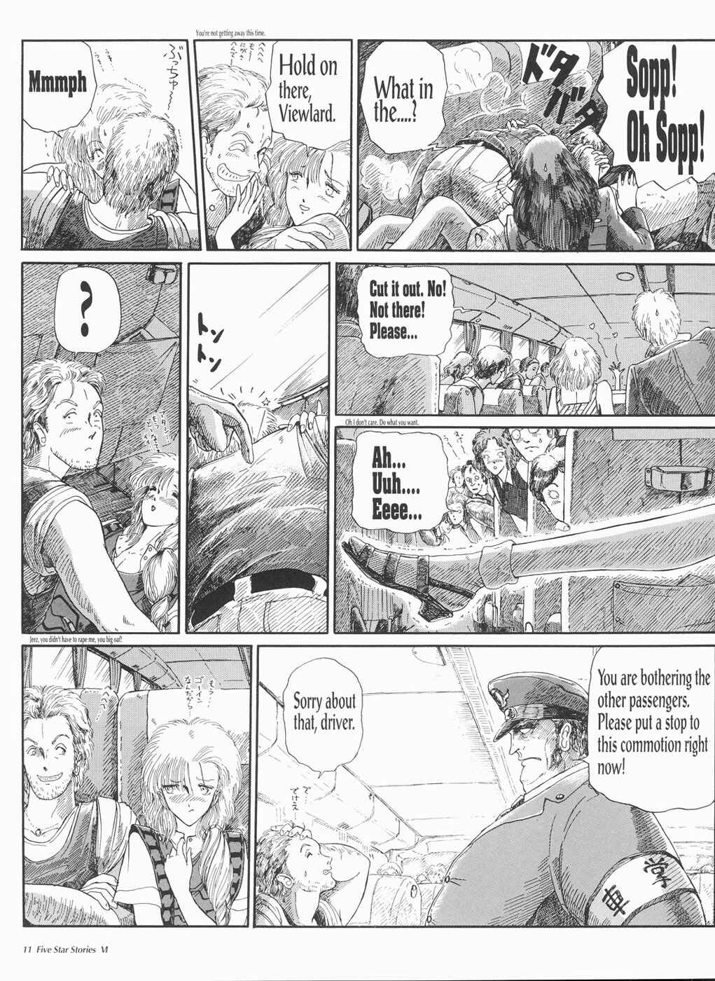 Page 12 Chapter 6 The Five Star Stories