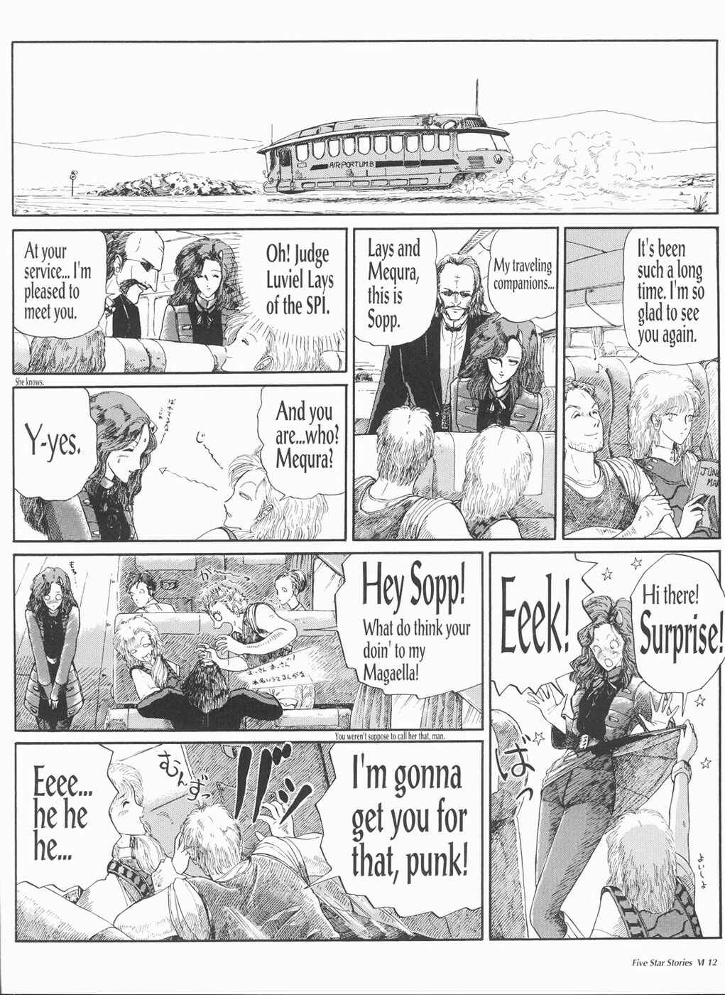 Page 13 Chapter 6 The Five Star Stories