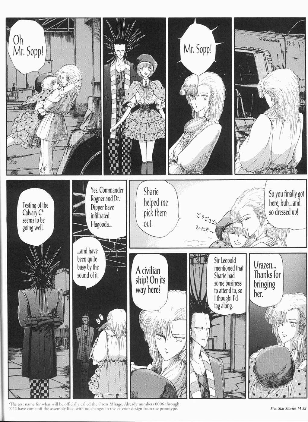 Page 33 Chapter 6 The Five Star Stories