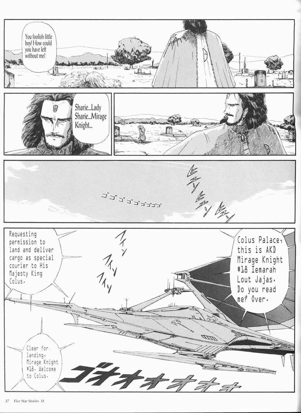 Page 38 Chapter 6 The Five Star Stories