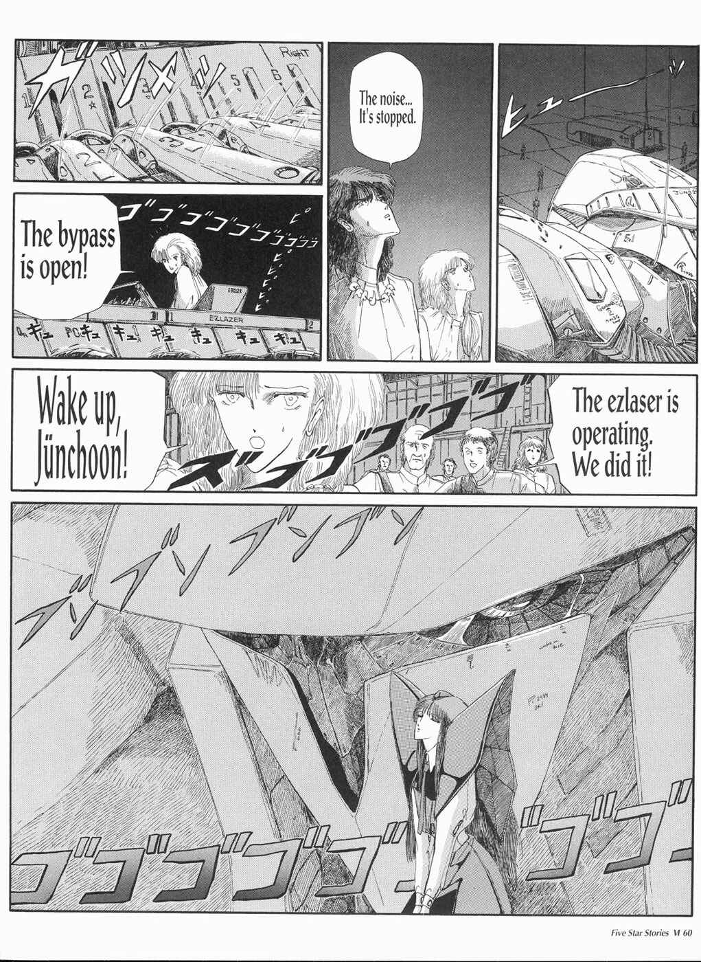 Page 61 Chapter 6 The Five Star Stories