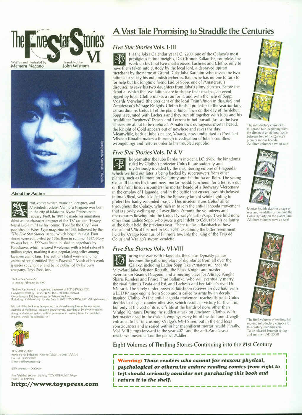 Page 81 Chapter 6 The Five Star Stories