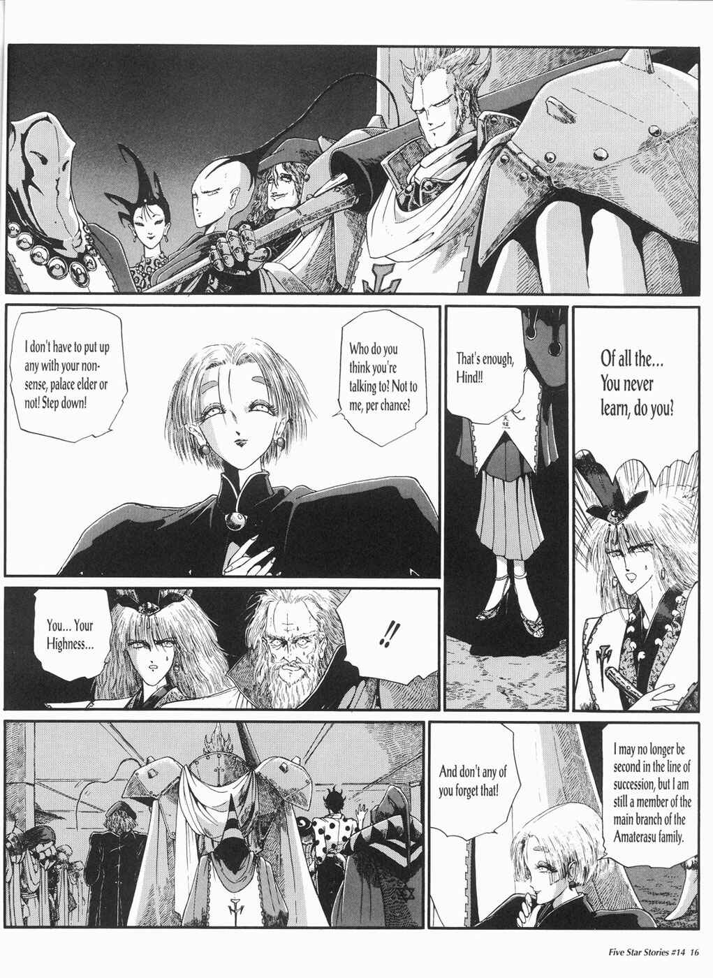 Page 17 Chapter 14 The Five Star Stories