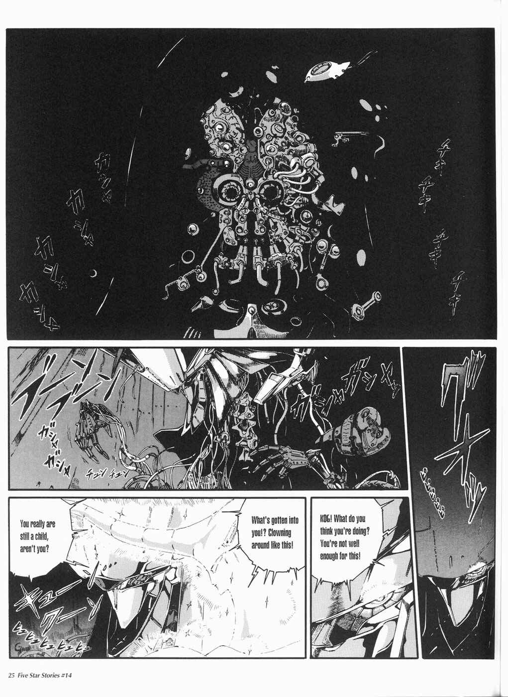 Page 26 Chapter 14 The Five Star Stories