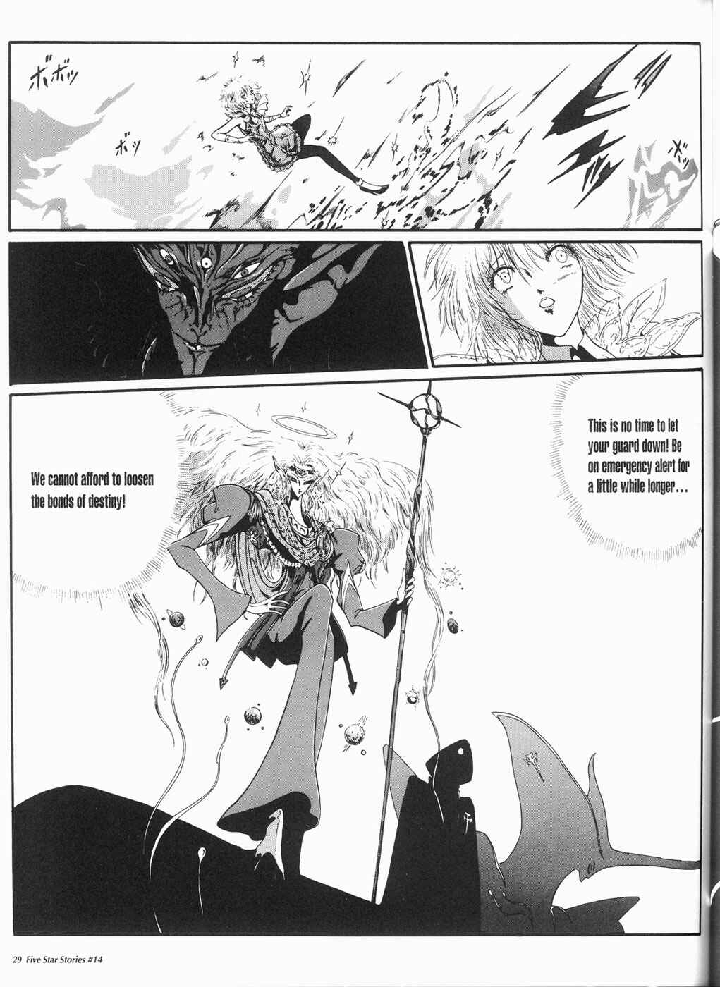 Page 30 Chapter 14 The Five Star Stories