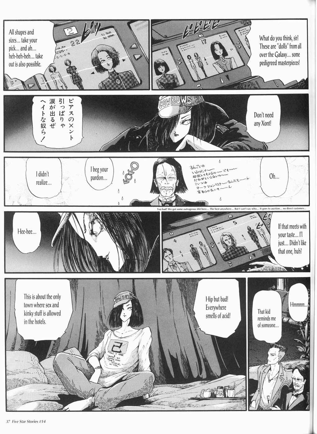 Page 38 Chapter 14 The Five Star Stories