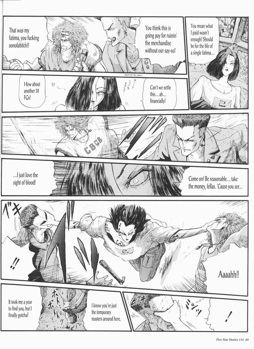 Page 41 Chapter 14 The Five Star Stories