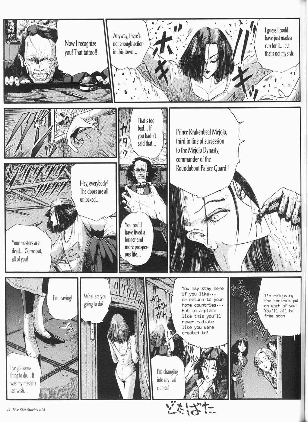 Page 42 Chapter 14 The Five Star Stories