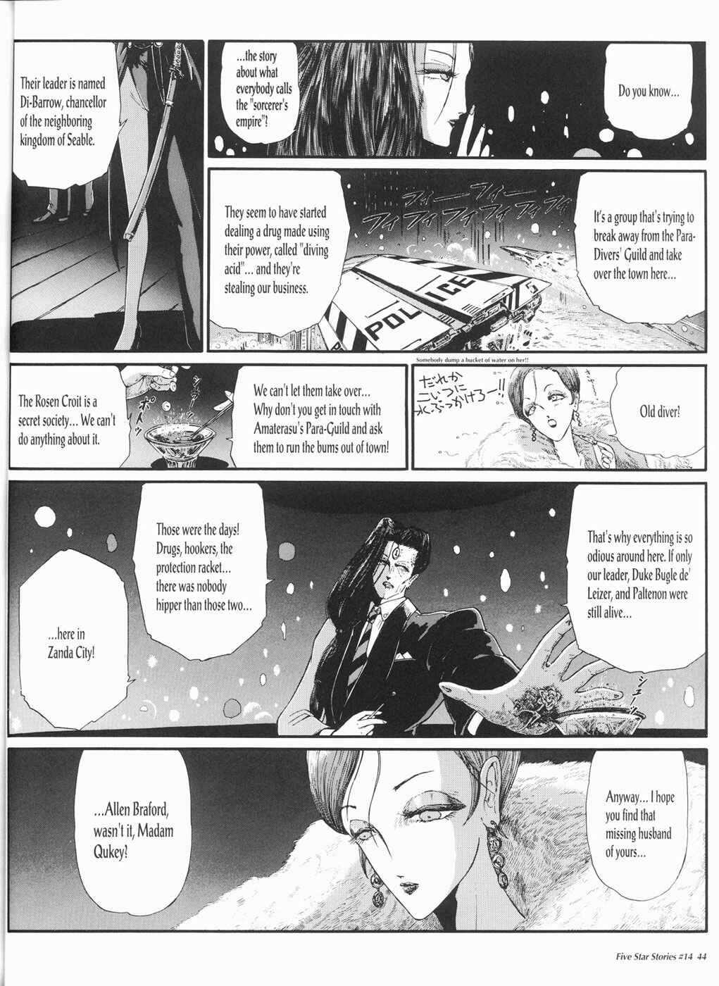 Page 45 Chapter 14 The Five Star Stories