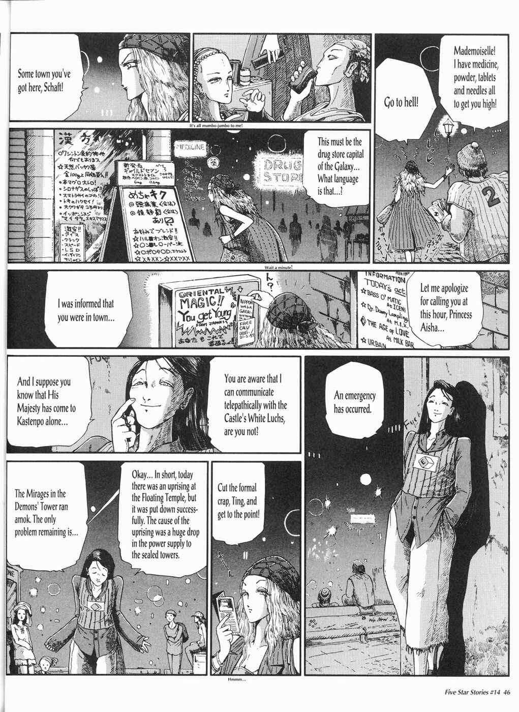 Page 47 Chapter 14 The Five Star Stories