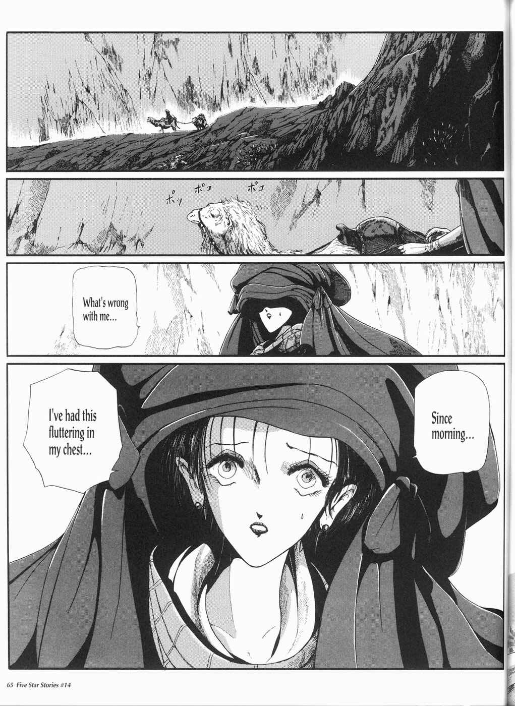Page 66 Chapter 14 The Five Star Stories