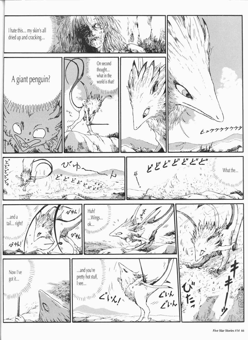 Page 67 Chapter 14 The Five Star Stories