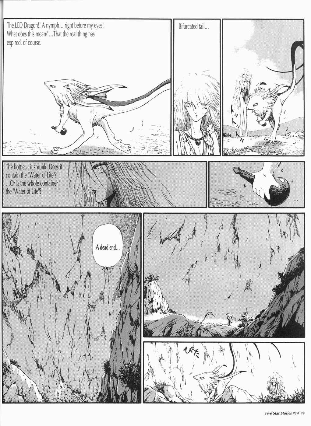 Page 75 Chapter 14 The Five Star Stories