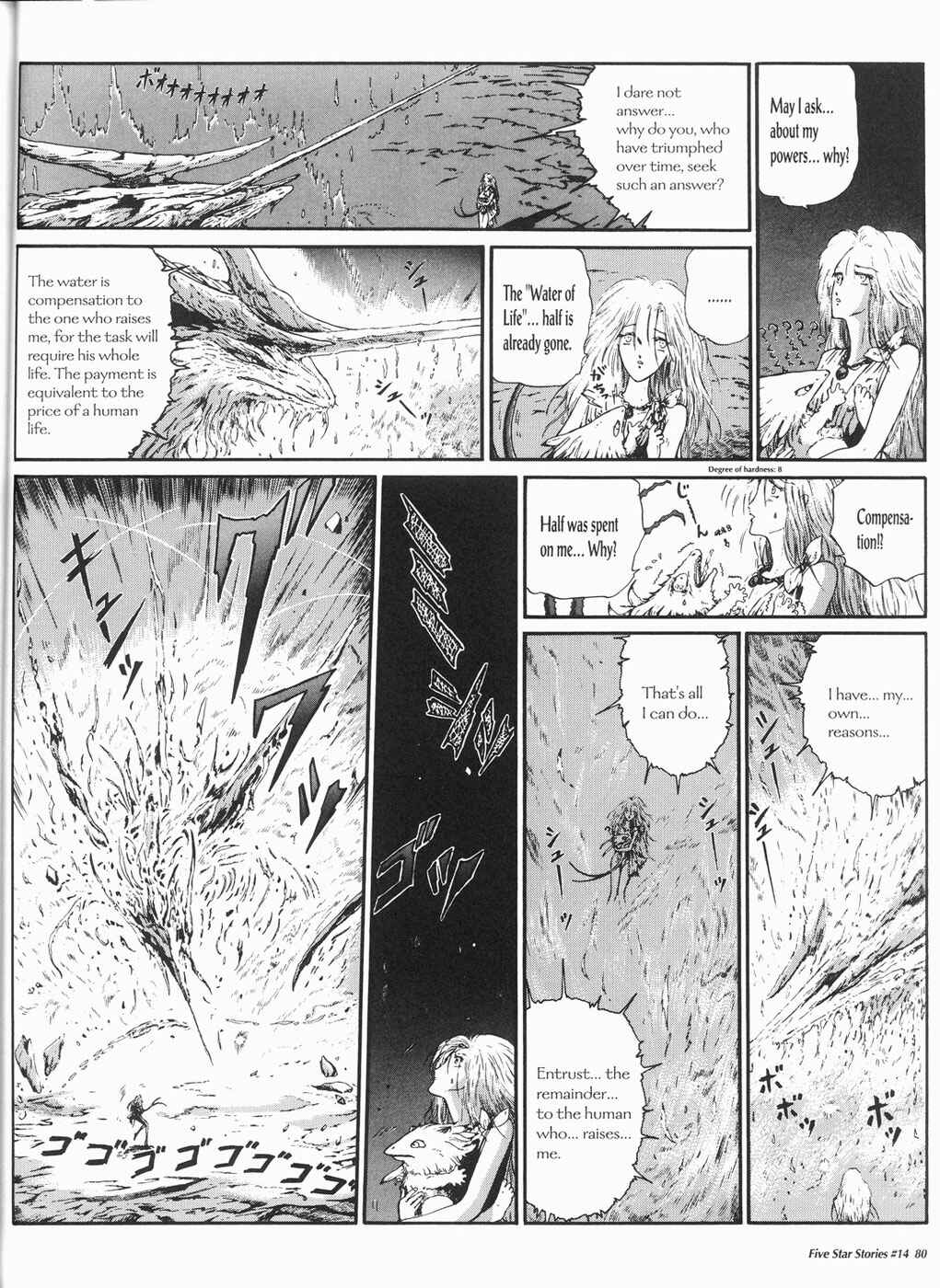 Page 81 Chapter 14 The Five Star Stories