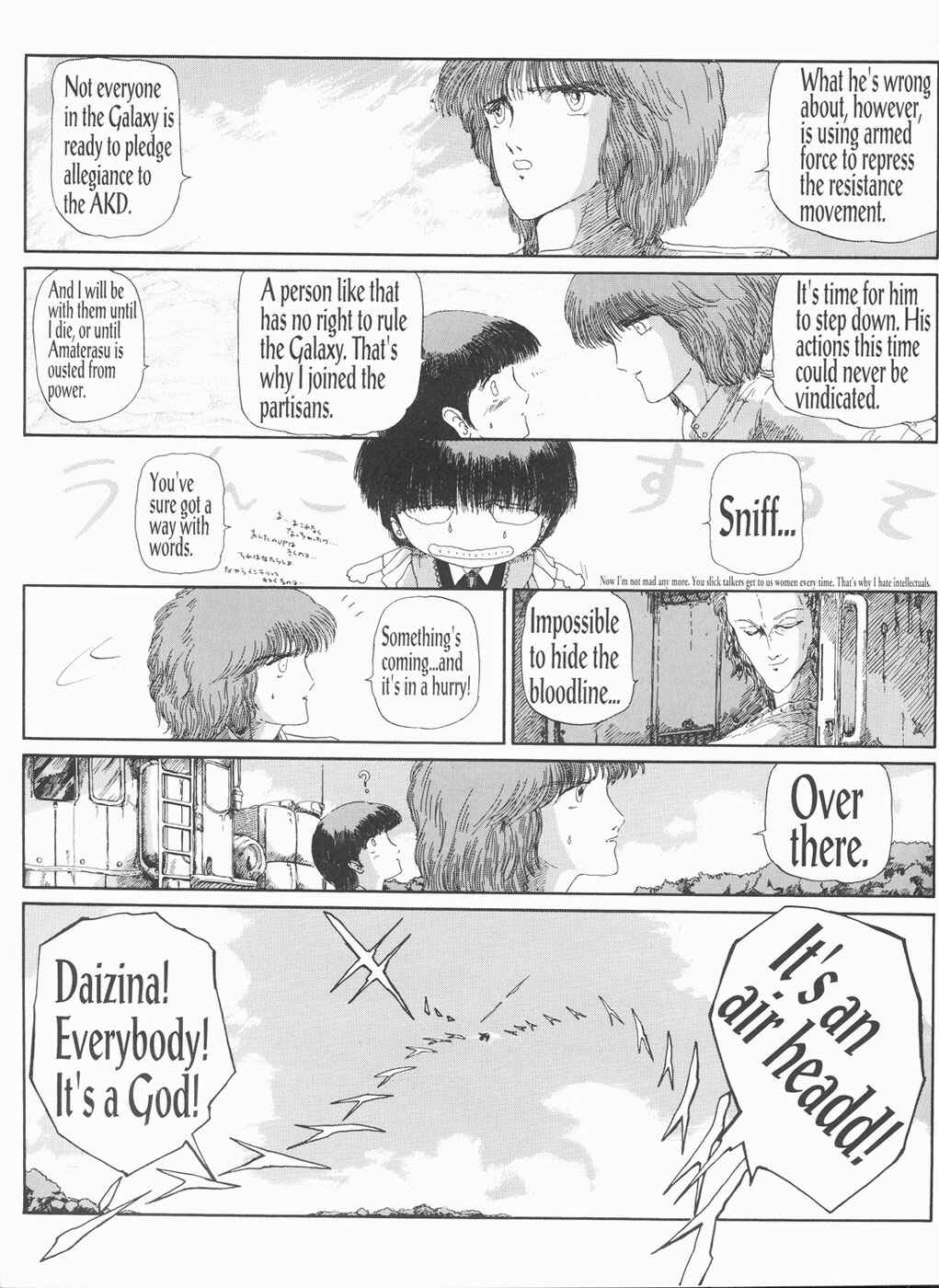 Page 20 Chapter 8 The Five Star Stories