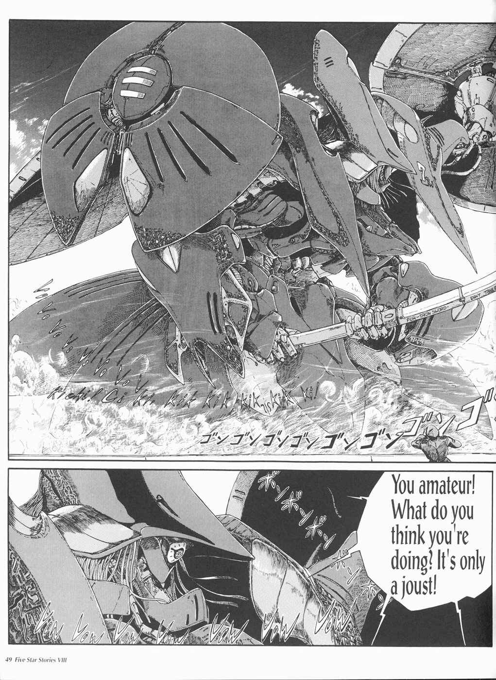 Page 50 Chapter 8 The Five Star Stories