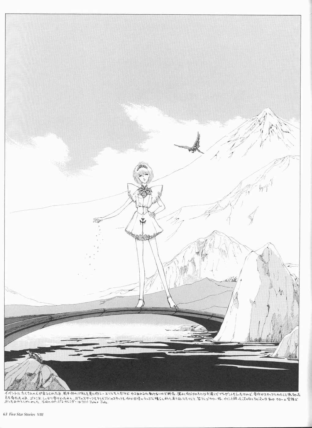 Page 64 Chapter 8 The Five Star Stories