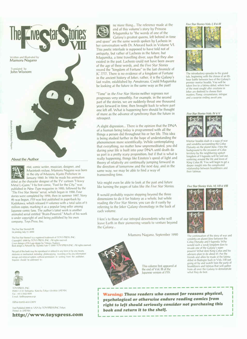 Page 81 Chapter 8 The Five Star Stories