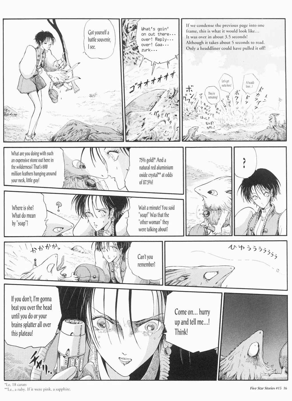 Page 17 Chapter 15 The Five Star Stories