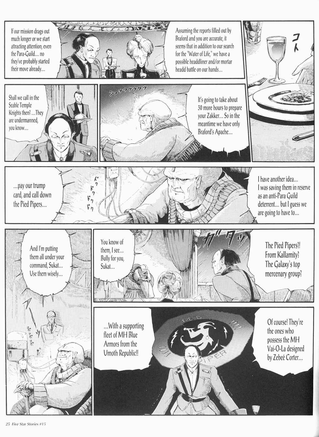 Page 26 Chapter 15 The Five Star Stories