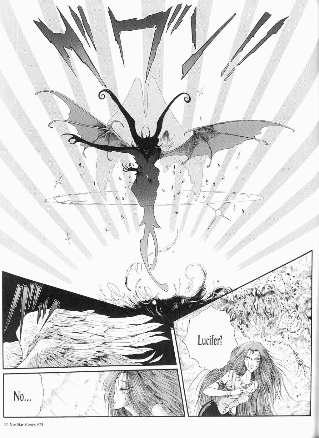 Page 44 Chapter 15 The Five Star Stories