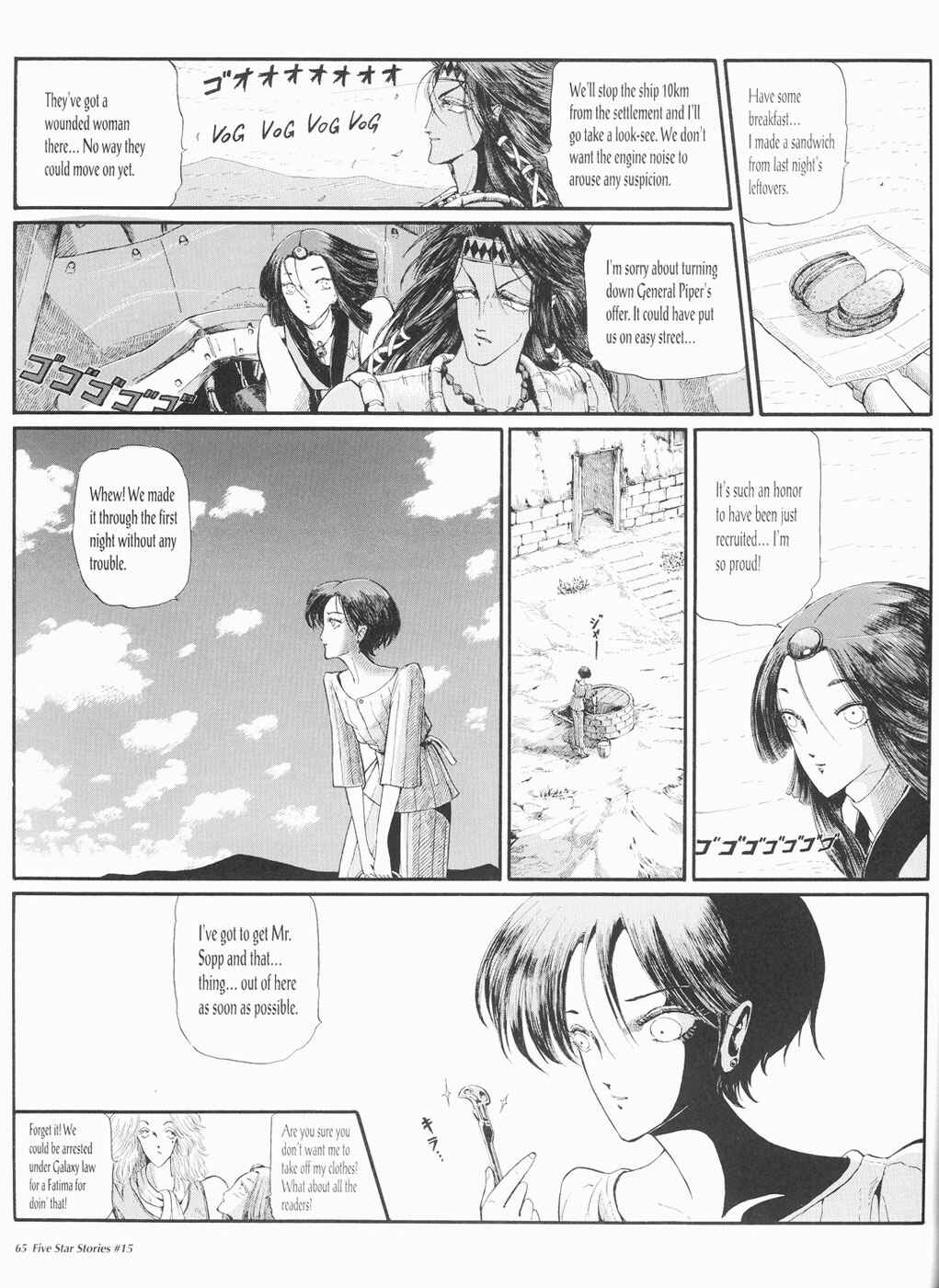 Page 66 Chapter 15 The Five Star Stories