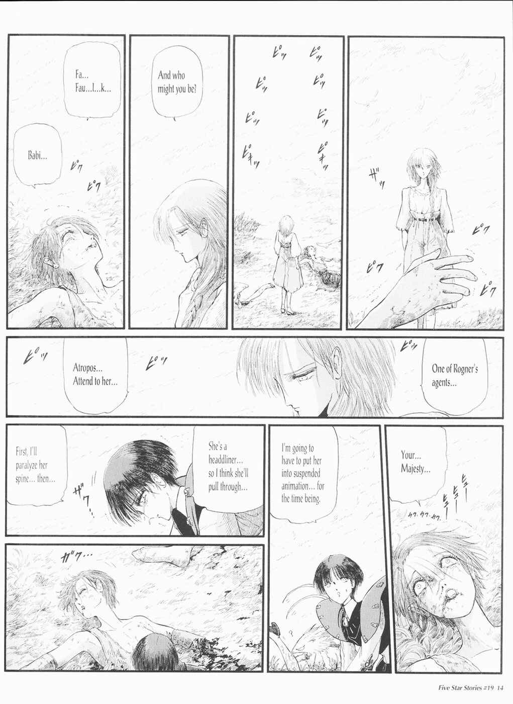 Page 15 Chapter 19 The Five Star Stories