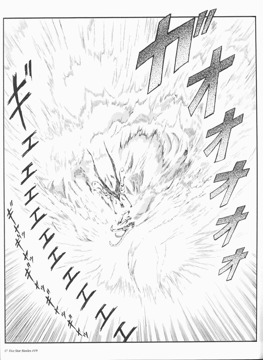 Page 18 Chapter 19 The Five Star Stories